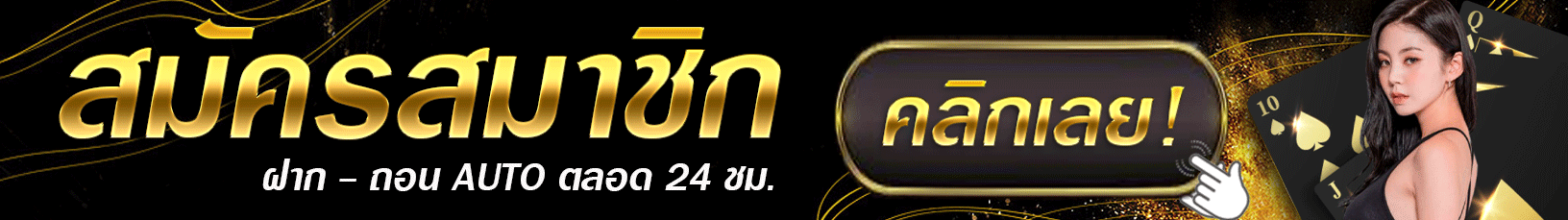 GRTCLUB เว็บพนันออนไลน์ หวยไทยลาว คาสิโน บอล บาคาร่าเกมสล็อต